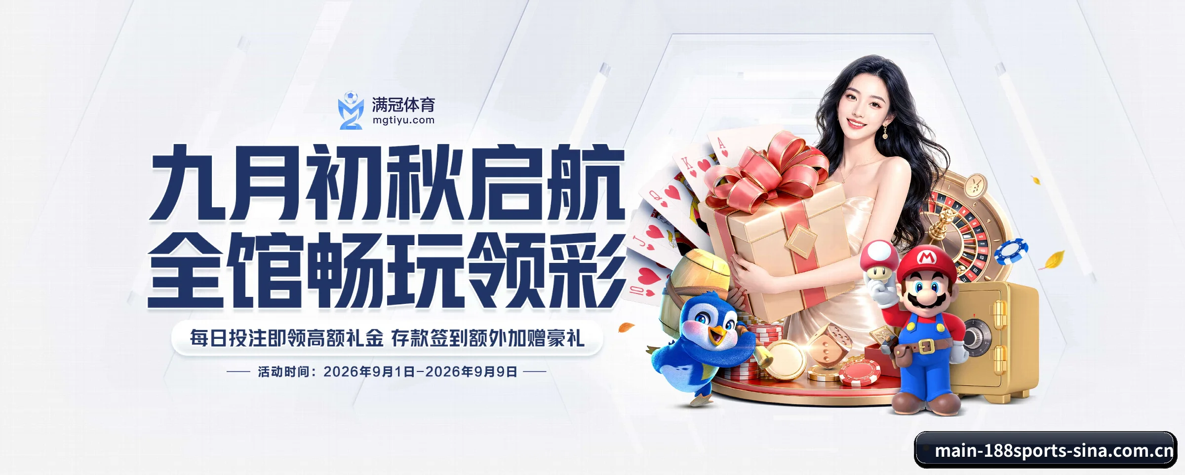 系统更新