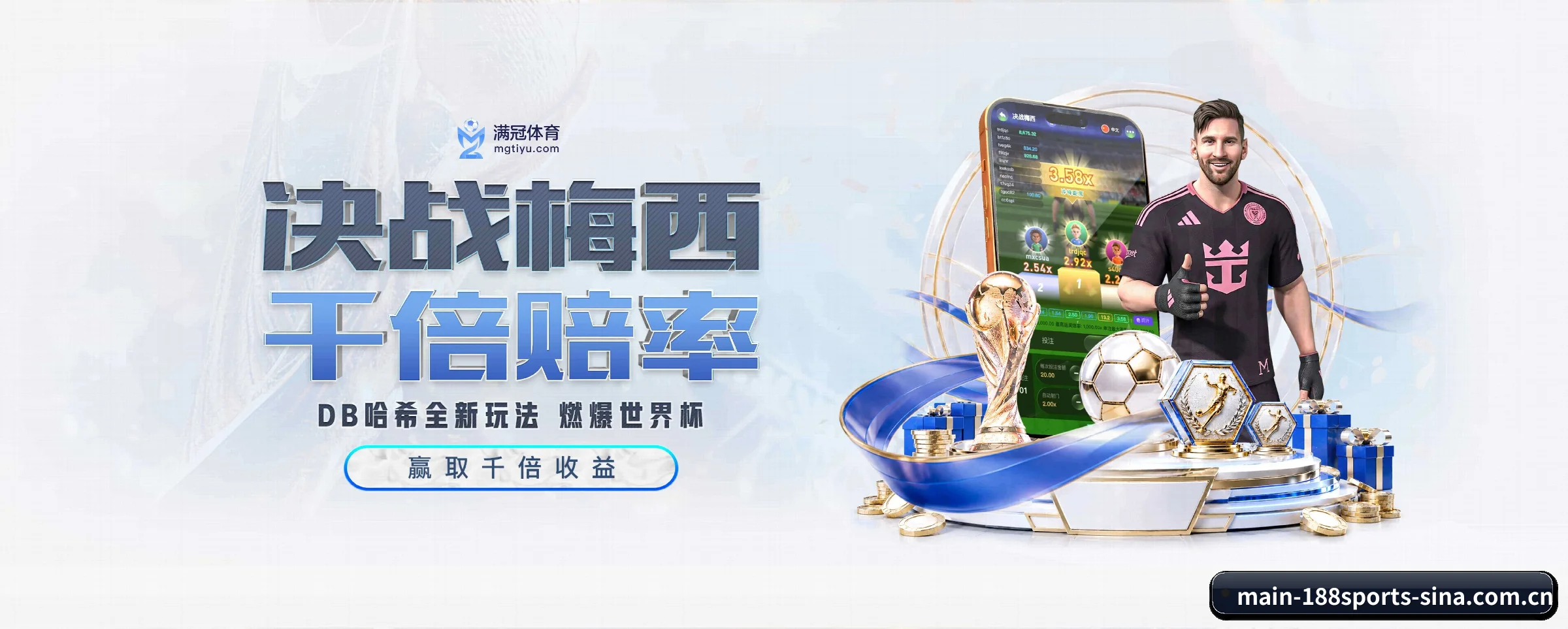 往后的安排